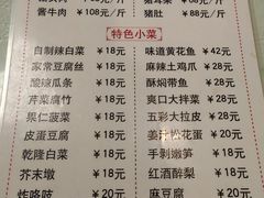 -鼎香润(德胜门内店)