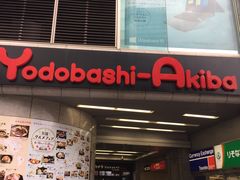 -秋叶原电器街