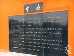 -巢湖姥山岛