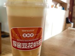 -森茶(湛江万达店)