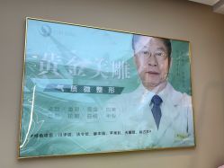 -万阡国际专业祛斑·祛痣·祛疤连锁