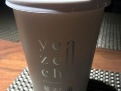-叶子与茶(苏宁广场店)