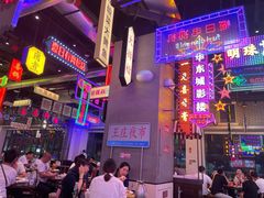 -王庄阿咪海鲜大排档(象园店)