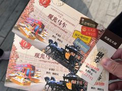 -天津五大道文化旅游区