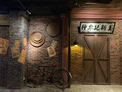 -1192弄老上海风情街(世纪汇广场店)