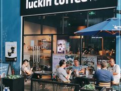 门面-瑞幸咖啡(新浩e都店)