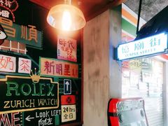 -憶廟街 X 沙角邨(太古城店)