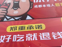 -徐亮烤蹄(建设路店)