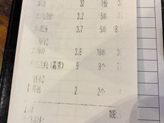 -木屋烧烤(白石洲店)
