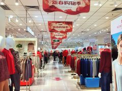 -新街口百货商场