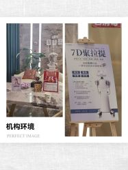 -脸博士医疗美容·眼鼻整形·抗衰中心