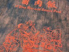 -阿勇鲁肉饭(龙茗路店)