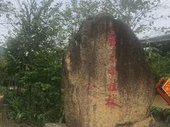 -清远鱼水旅游风景度假区