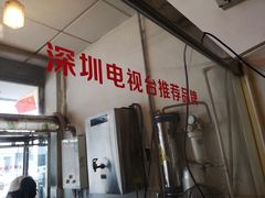 -莲塘味宝园牛杂(天越翔园店)