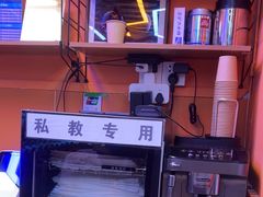 -美式FUN·健身馆