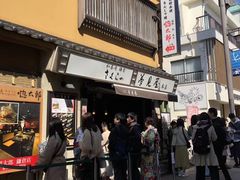 -灌篮高手动画打卡地