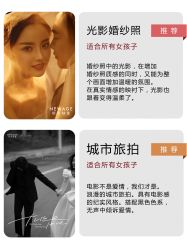 -新奕映像摄影机构