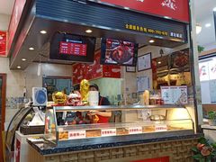 门面-老韩煸鸡·中国炸鸡(摩尔城店)