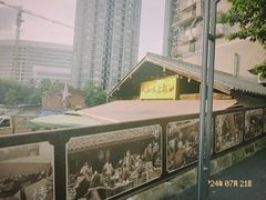 -人和水上飘(第一家店)