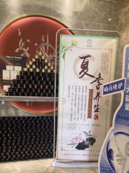 -雅曼妮spa美容养生
