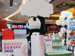 -眉州东坡(通州店)