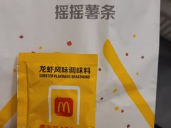 -麦当劳(卫星广场店)