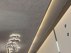 -蝎王府羊蝎子(北大地店)
