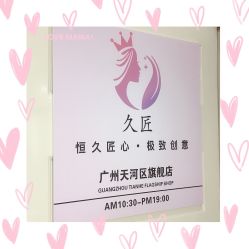 -久匠·纹眉半永久野生眉