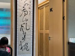 -得意楼蒸菜馆