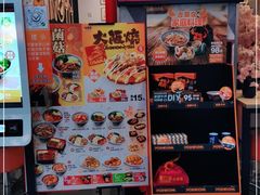 -吉野家(上海美罗城店)