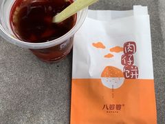 -八婆婆烧仙草(曾厝垵店)