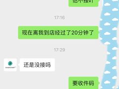 -36cake生日蛋糕(福田店)
