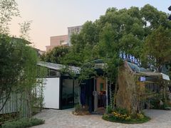 -湖南别院·美学庭院餐厅(惠阳店)