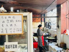 -周师饭店