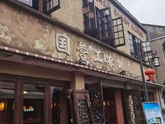 -川沙古镇-停车场
