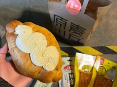 -原麦山丘(新中关店)