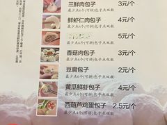 菜单-张包铺(道外店)