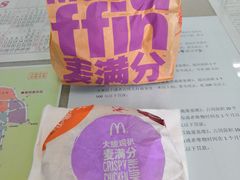 -麦当劳(豫园店)
