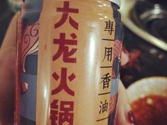 -大龙火锅(老店)