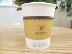 -正璞医疗美容·皮肤修复·微整注射