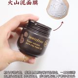 ✅年度盘点丨油皮痘肌爱用的8款罐装面膜
