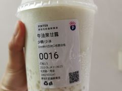 -PINTEA LAB(北京路店)