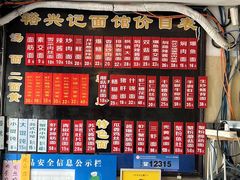-裕兴记·三虾面(西北街总店)