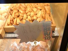 -周记传统糕点PASTRY(蜀汉路店)