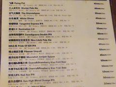 菜单-麦落精酿啤酒餐吧(先农大院店)