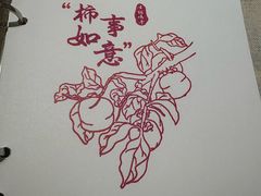 -鸡鸣赐茶(鸡鸣寺路店)