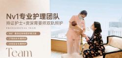 -大美母婴湖畔月子中心(江宁店)