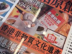 -肥韬茶餐厅(海上世界店)