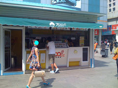 门面-700CC(辽阳步行街店)