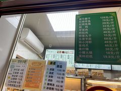 -护国寺小吃(新街口店)